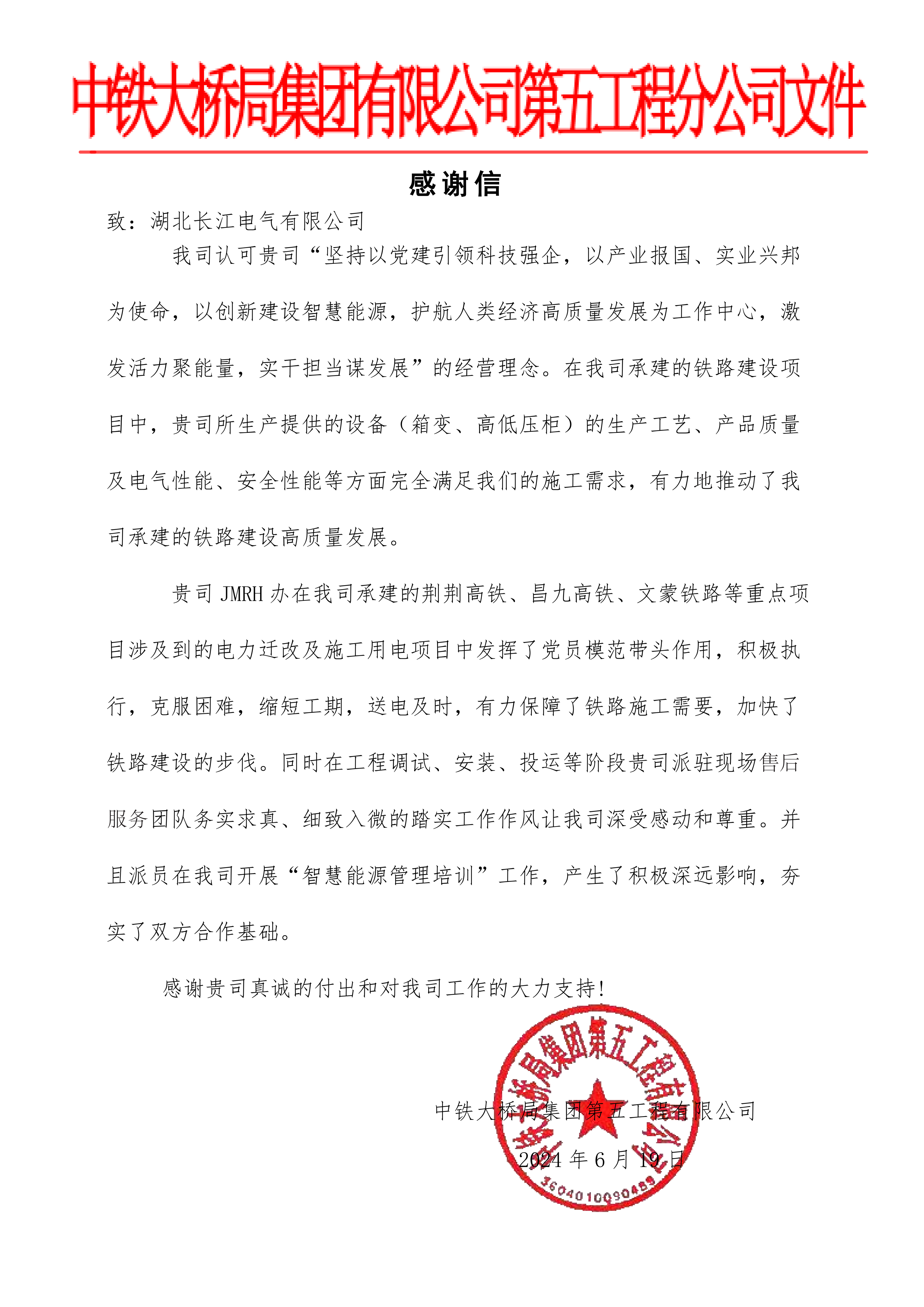 云顶集团·(中国区)官方网站